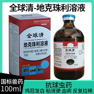 ���Mȫ����ؿ�������Һ100ml�����`���uș���l�u���x������Ѫ��
