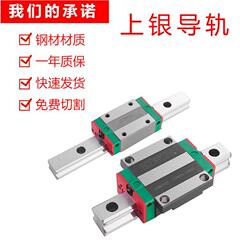 上-シルバーレール直線レールスライドEG15 EGW15CA EGW15SA四方フランジレール
