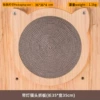 Lighted cat head scratching post (need to purchase voice controller)