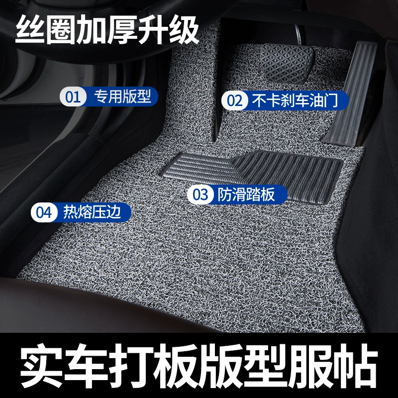 Коврики на пол водителя для Zotye T600, единичный элемент E200 T700, главный Mai X5 Z300 5008 cloud SR9