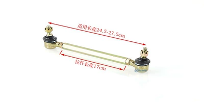 Motorcycle frame: Steering Rod Ball Joint - 17cm-pull-rod-use-center-distance-245-275cm