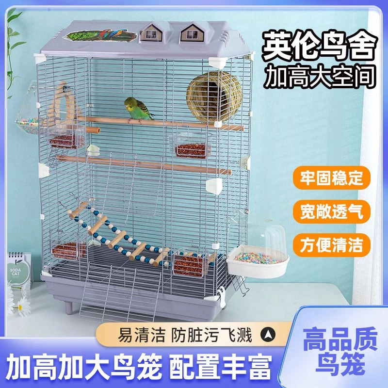 Британская клетка для птиц, тигровая шкура, попугай, домашняя большая вилла, птичья клетка, металлическая декоративная клетка, горизонтальная шелковая основа, клетка попугай