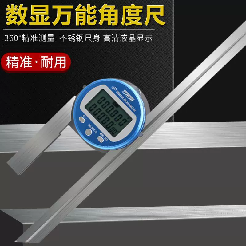 Высокоточный электронный цифровой дисплей Универсальная угловая линейка 0-360 градусов транспортир угловой измеритель