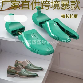 鞋撑/鞋楦;沐浴球浴擦