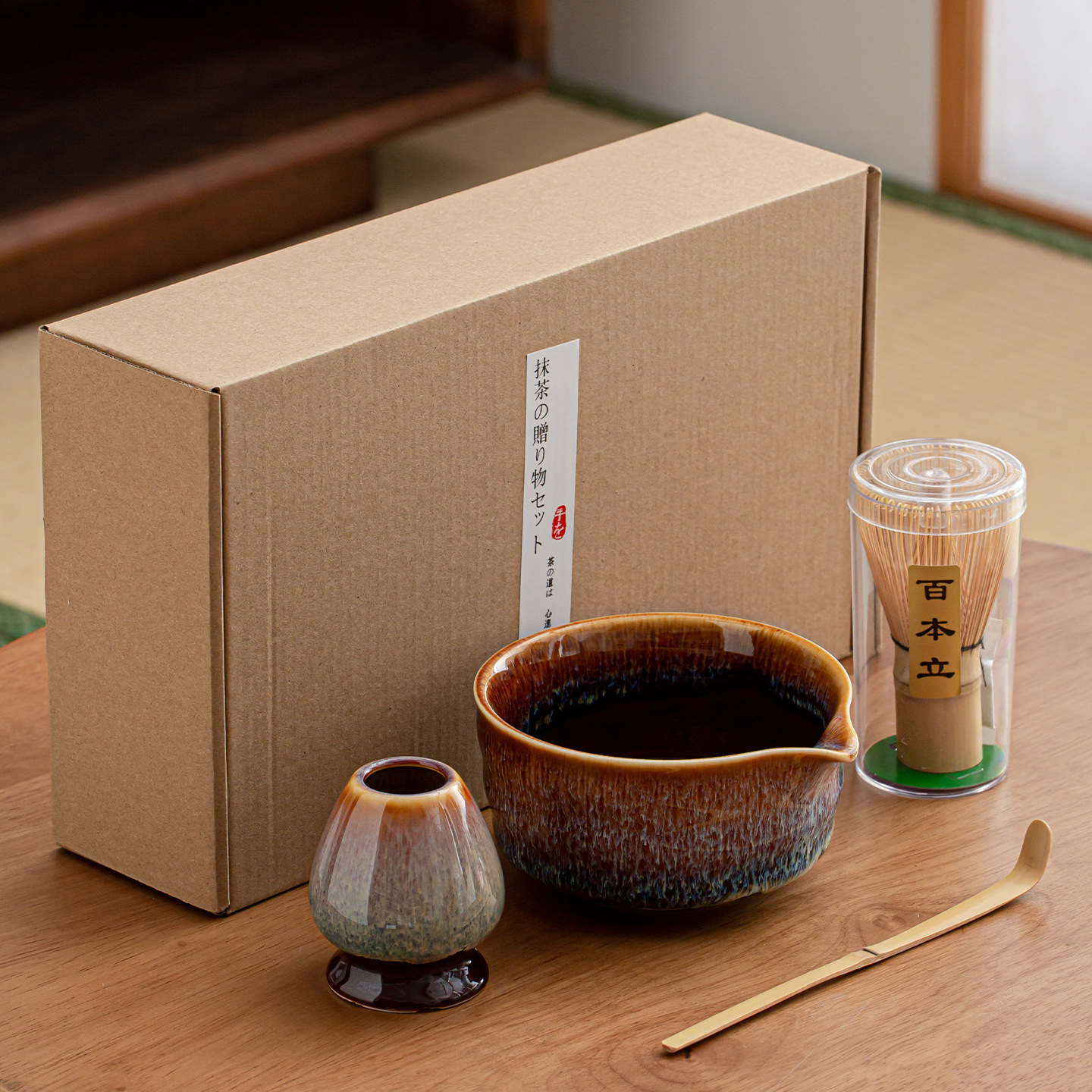Caixa de regalo de estilo japonés de la dinastía Song, set de herramientas para ordenar té Matcha Matcha