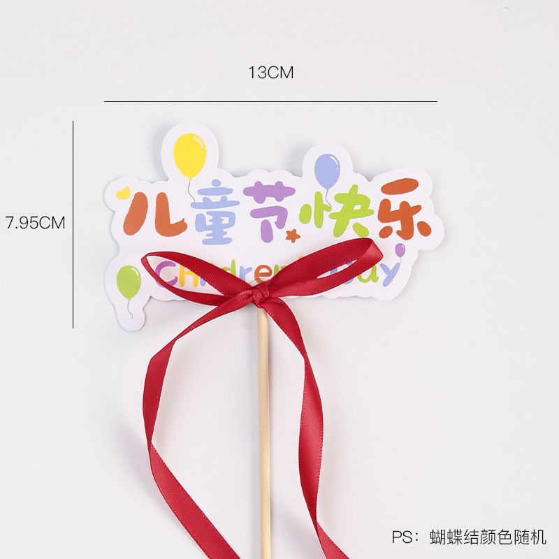 Día del niño Tarjeta de dibujos animados Tarjeta de felicitación colgante Hecho a mano Diy caramelo Aperitivos Ramo Material de embalaje Regalo