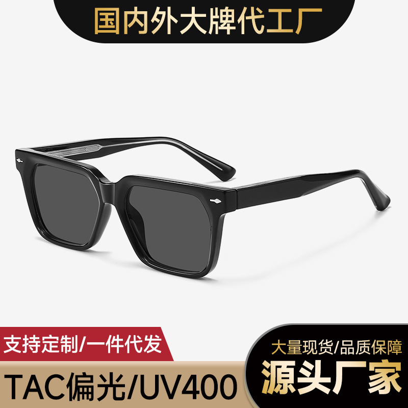European and American Box CP Pin Polarized Sunglasses Women's Trendy 8640 Designer New Anti-UV Fashion Sunglasses Men European and American Box CP Pin Polarized Sunglasses Women's Trendy 8640 Designer New Anti-UV Fashion Sunglasses Men