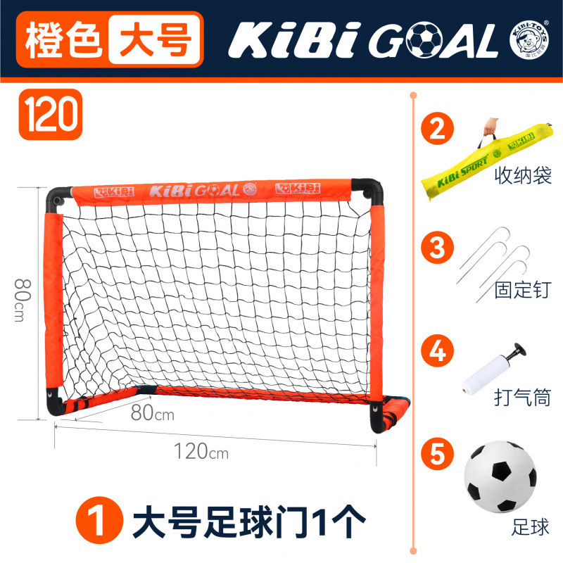 子供用サッカーゴール折りたたみ式幼稚園特別な教材屋内屋外家庭用小型サッカーフレームホッケーゴール|undefined