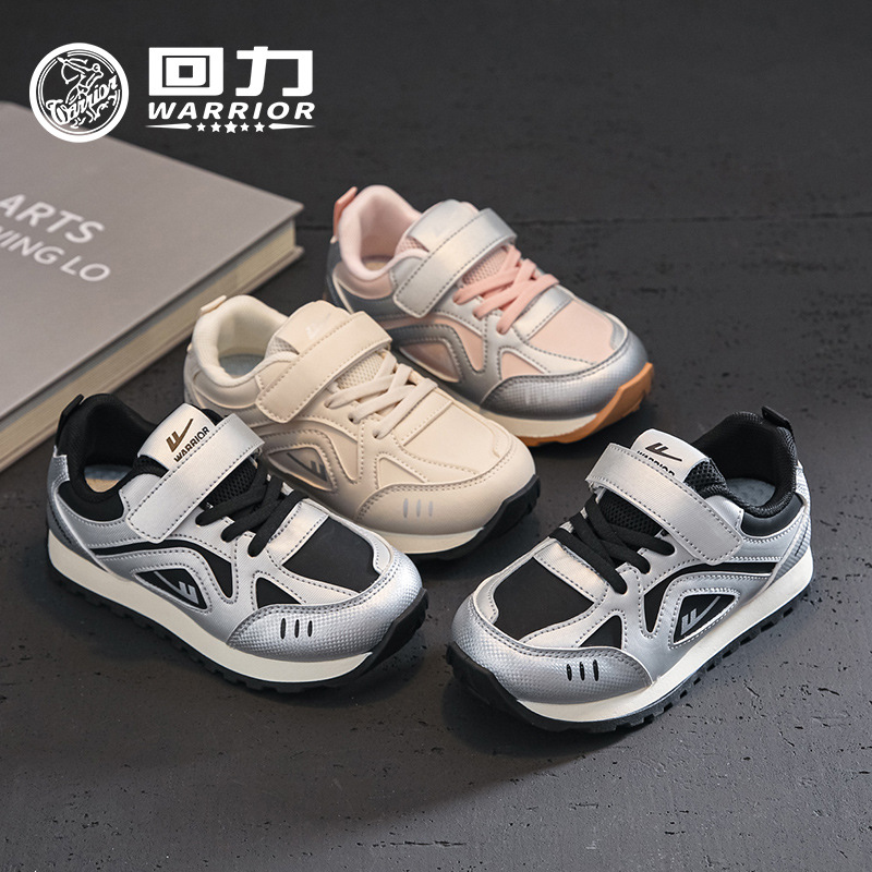 Cuero de otoño nuevo tipo de zapatos deportivos para niños y niñas, zapatos de entrenamiento beige, zapatos casuales bajos, zapatos de estudiantes