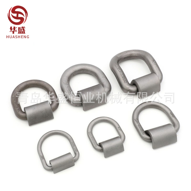 索具D型环  锻造索具D环带底座片  碳钢模具D形环 锻造厂家直销