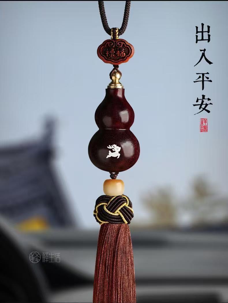 New Car Pendant, Safe Journey, High-End Wooden Rosewood Gourd Car Rearview Mirror, Car-Mounted Chinese Style Pendant