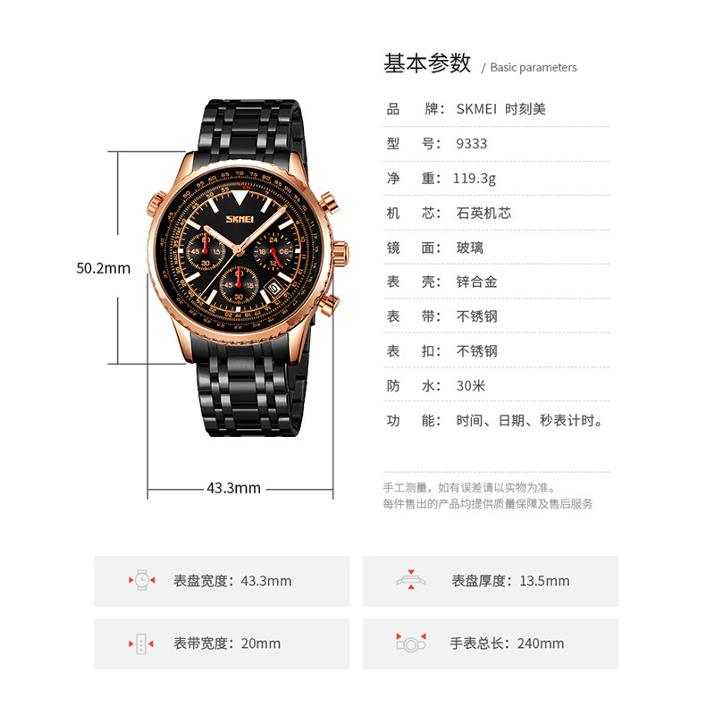 Momento de belleza multifuncional para hombres calendario de forma de cuarzo tres ojos seis agujas correa de acero relojes de negocios relojes de pulsera transfronterizos al por mayor