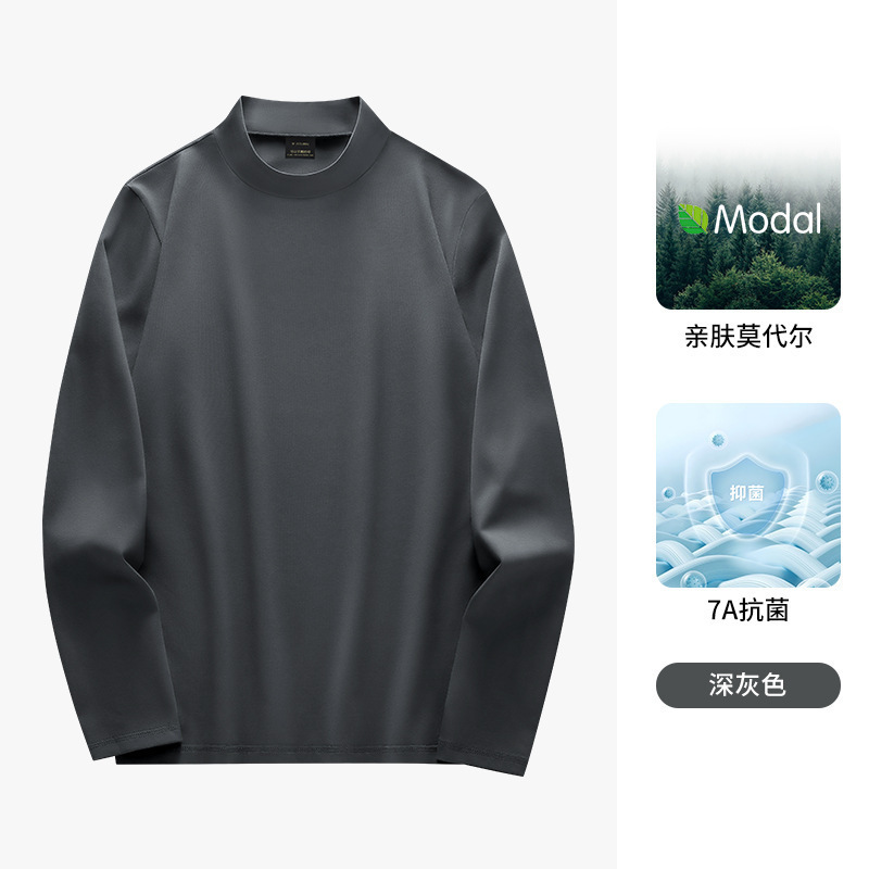 莫代尔半高领长袖t恤男士打底衫春秋装加绒体恤秋衣内搭中领上衣|undefined