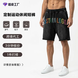 男式T恤;男式卫衣;男式背心