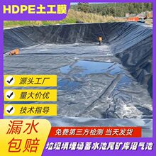 ����������Ĥ���ܶȼӺ����Ĥ������ԭ����hdpe1.5mm��������Ĥ