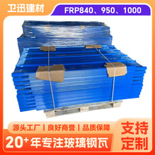 ������w�S�ɹ��frp����ɹ⎧��ȼ�Ͳɹ���܇��840������ꖹ��