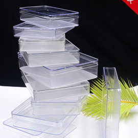 扁平塑料盒子长方形海参茶叶收纳盒名贵药材礼品包装盒其他