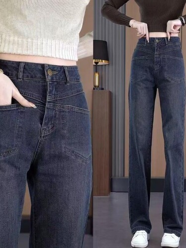 Wide-leg pants, narrow version jeans, women's 2024 spring and autumn new style, loose, slimming casual, high-waist, drooping straight pants
