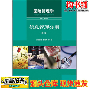 ���ֈD���tԺ����W-��Ϣ�����փ� �ڶ���2�� ����_ �փ� �����l