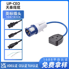 Ӣ˹ICEE^ԴI^3о16A/32A^DӢҎ1/2/3λ