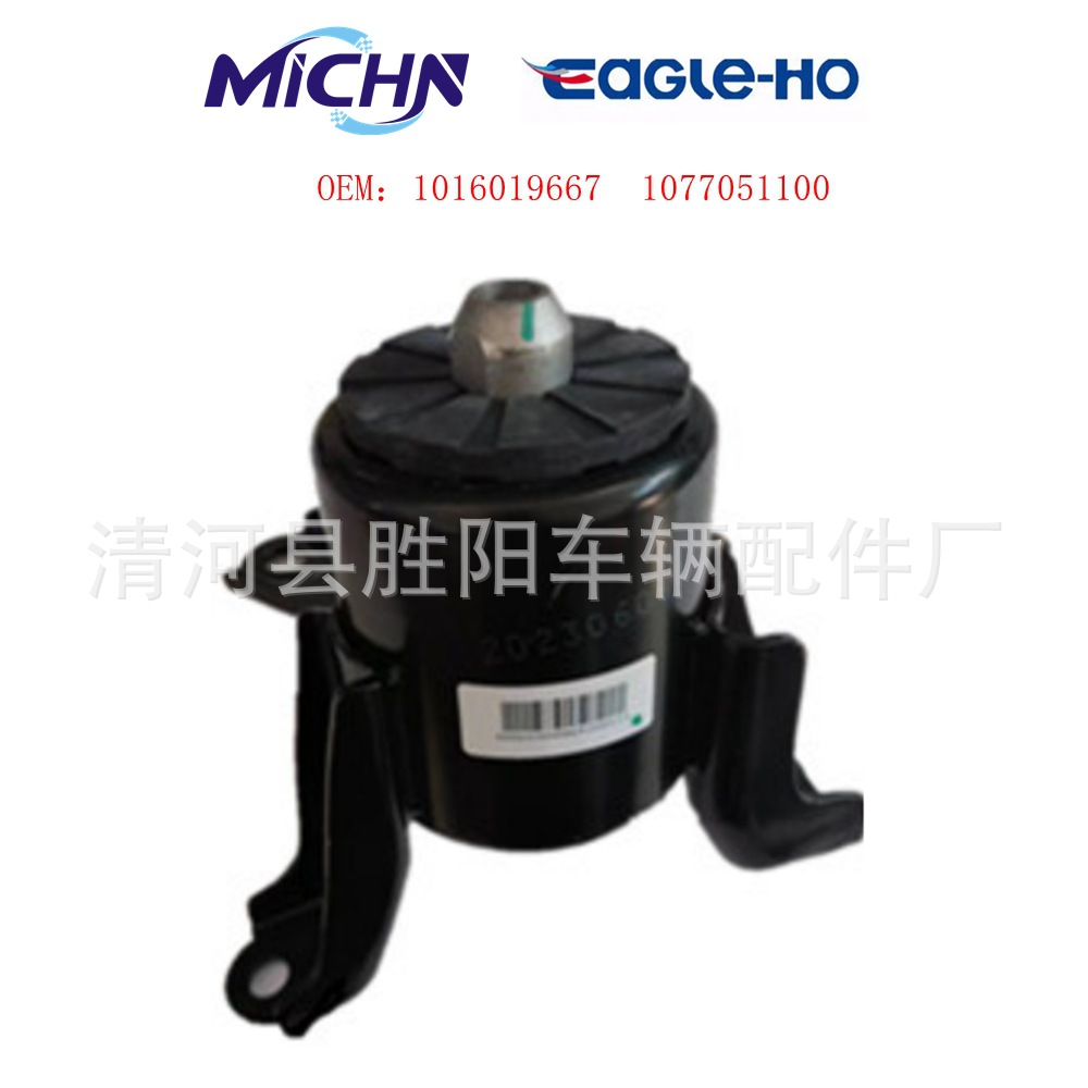 Soporte Derecho de Motor 1016019667 1077051100 para Geely Borui MHEV