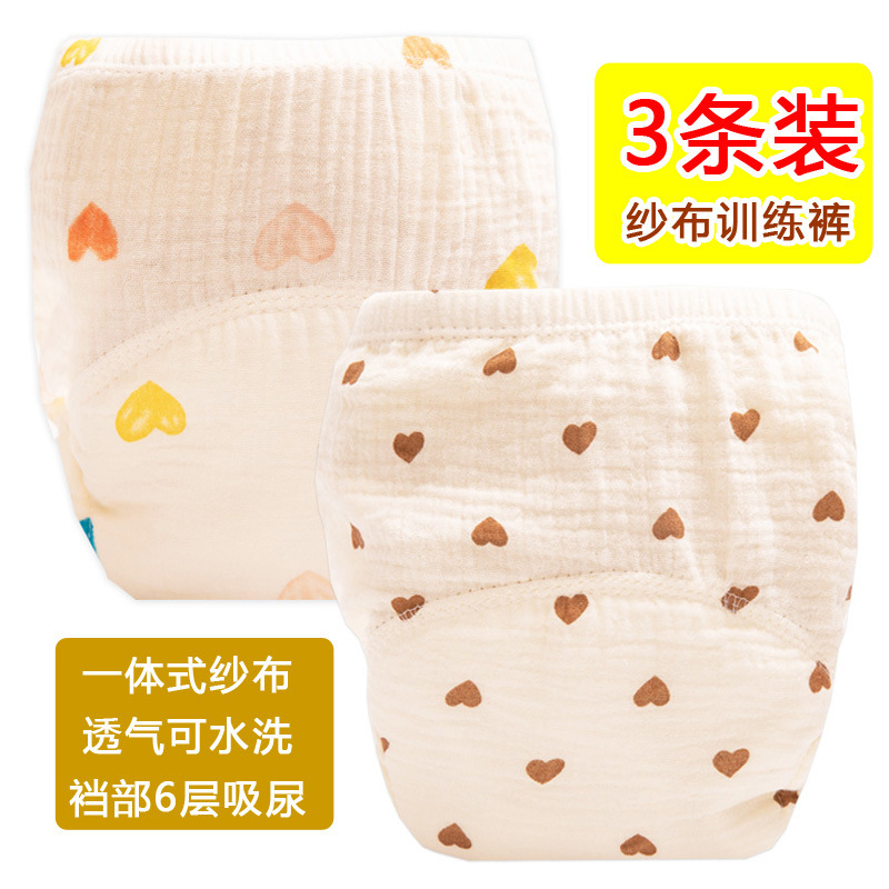 2024 Gauze Baby Urine Quit Training Study Pants Gauze Diapers Waterproof Diapers Baby Cotton Korean Diapers
