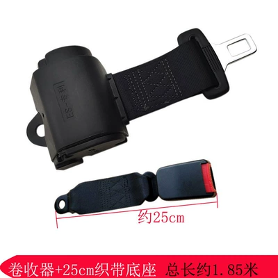 School Buses, Coaches, Vans, and: Car seat belt - patented-retractor-25cm-webbing-base