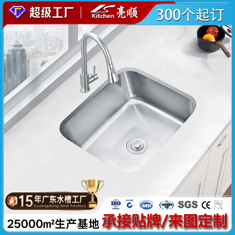 Fregadero de Acero Inoxidable, Un Solo Seno, Acabado Cepillado, Venta Directa