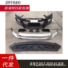 �m��춊W��A5���bRS5�����s5���bǰ�ܱ��U�ܰ���С�����оW����