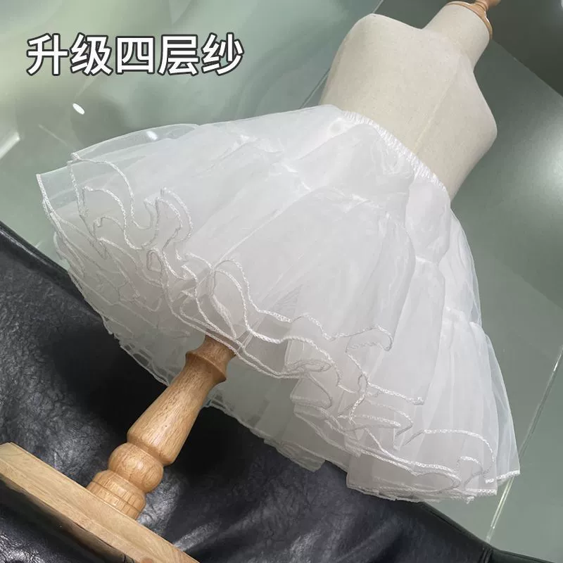 Детская юбка Лолита 30 см короткая мягкая пряжа без костей с поддержкой жестокой пышной сладкой ваты Лолита облачная поддержка