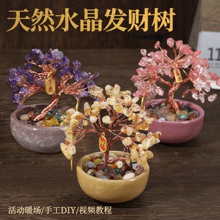 ��Ȼˮ���lؔ���ֹ�DIY���ϰ��ی���[����ؔ�Y����繝