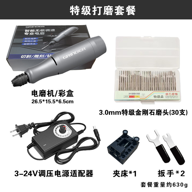 クロスボーダー電動研削ペン、研磨電動研削盤、ミニ電動ドリル、翡翠彫刻ポータブル研削盤|undefined