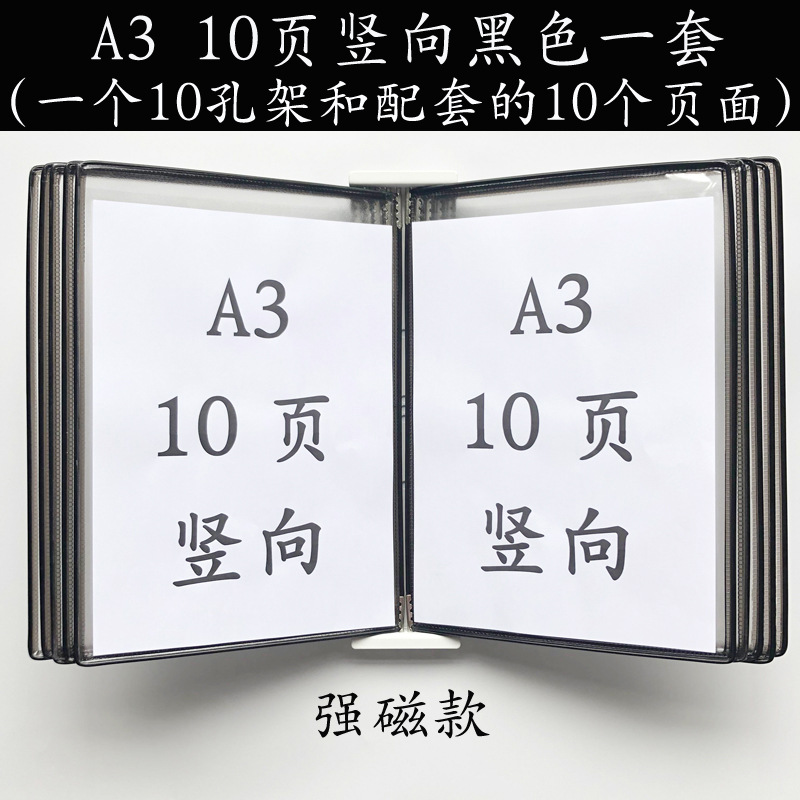 A3 수직 자기 폴더 10 페이지 검정