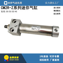 �����ȫ��������CDJ2RA16-5Z-B/CDJ2RA16-200Z-B���^���P�