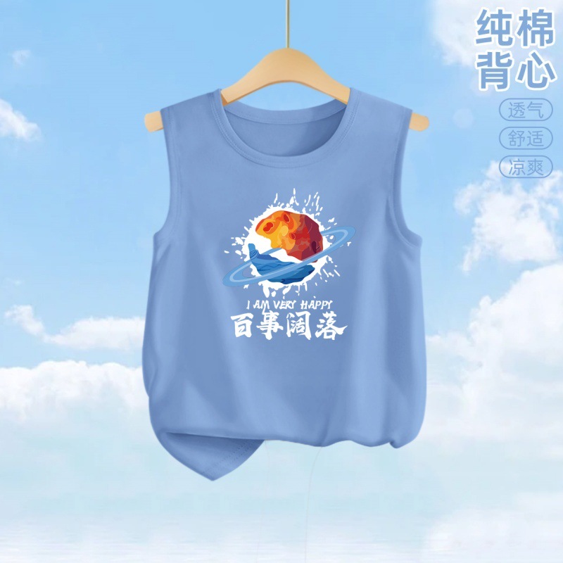 진한 파란색 - 충돌 행성