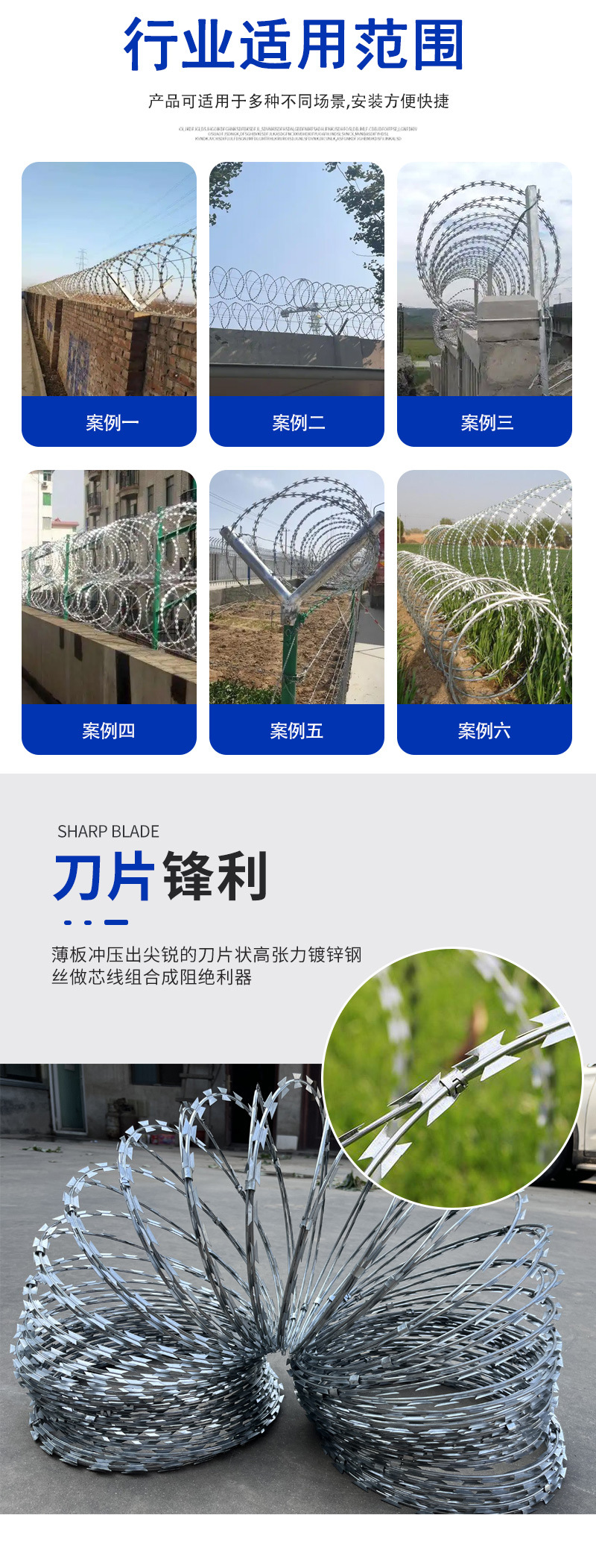 刀片刺绳滚笼带刺铁丝网刺丝滚笼学校部队监狱防爬刺钉菱形刀片-阿里巴巴