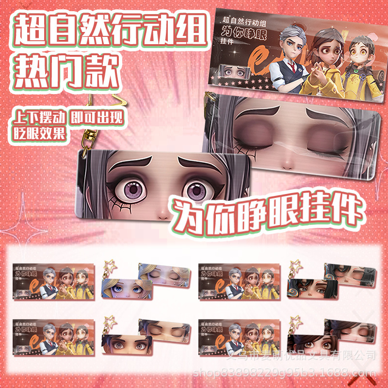 Wholesale Super Natural Action Group Pendant Anime Merchandise Open-Eye Acrylic Keychain Dynamic Eye Keychain Wholesale Super Natural Action Group Pendant Anime Merchandise Open-Eye Acrylic Keychain Dynamic Eye Keychain