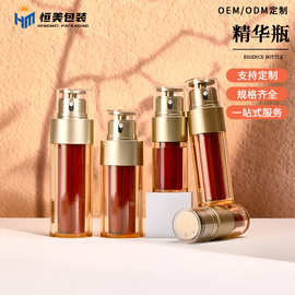 乳液瓶多规格精华瓶真空按压瓶化妆品圆柱瓶护肤品包材50ml分装瓶