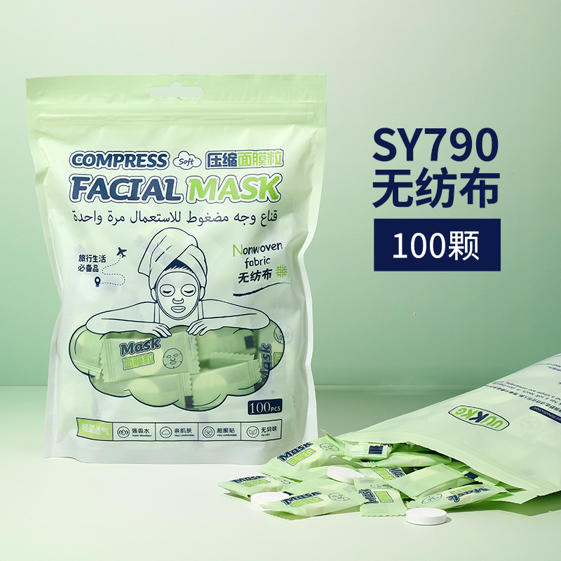 UUKKG máscara facial comprimida 50 cápsulas 100 cápsulas no tejidas salón de belleza húmedo spa diy papel de máscara facial desechable