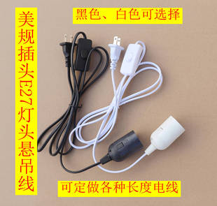 �N����Ҏ���^��ɫ��ɫE27�ҵ����^�������^ ���_�P�������^ ��Ҏ