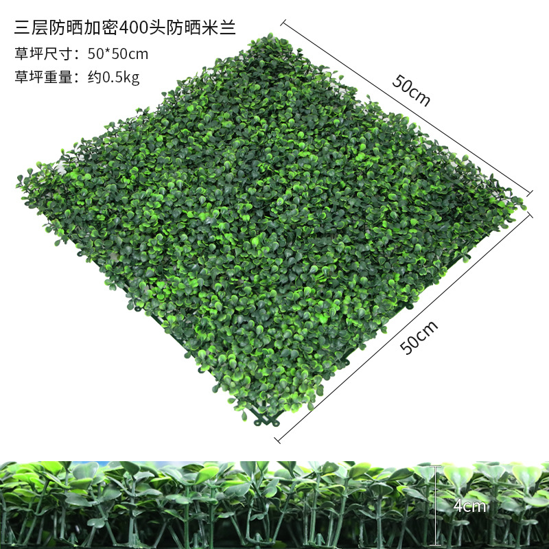 400头加密防晒米兰草坪植物墙假草皮 仿真植物草坪跨境专供