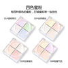 Loose powder, foundation, waterproof brightening concealer for contouring, four colors, long-term effect, oil sheen control