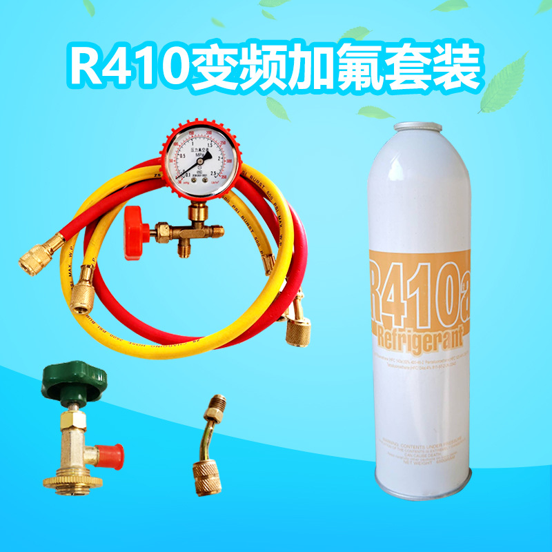 Herramientas de refrigerante R410a freón conjunto de aire acondicionado para automóviles más refrigerante R22 semillas de nieve de aire acondicionado doméstico líquido de flúor