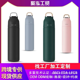 保温杯;塑料杯;吸管杯