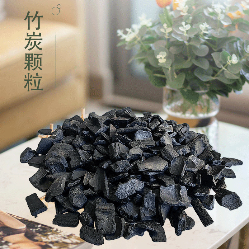竹炭活性炭批发高温竹炭颗粒除甲醛净化空气水质吸附散装原料厂家|undefined