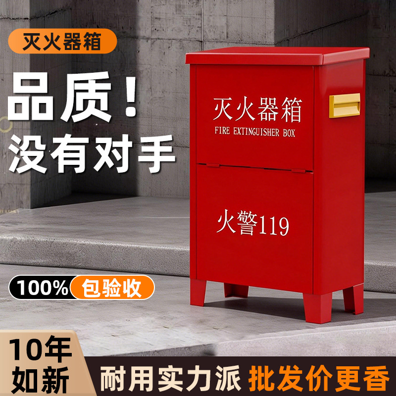 Wholesale from the Source: Pack of Two 4kg Carbon Dioxide 8kg Dry Powder Fire Extinguisher Boxes, Stainless Steel Boxes with Rounded Corners