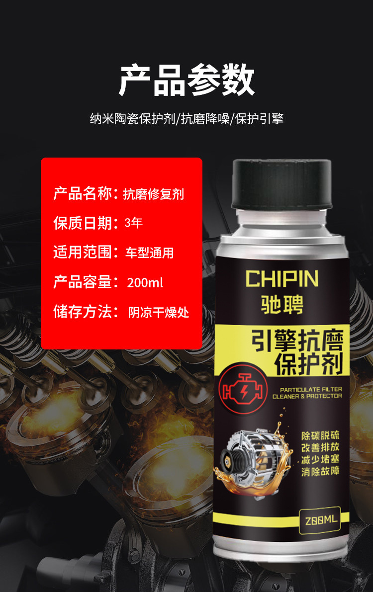 Car Engine Noise and Vibration Repair Agent, Powerful Solution for Treating Oil Burning, Anti-Wear Protection, No-Disassembly Treatment Fluid, Engine Oil Essence