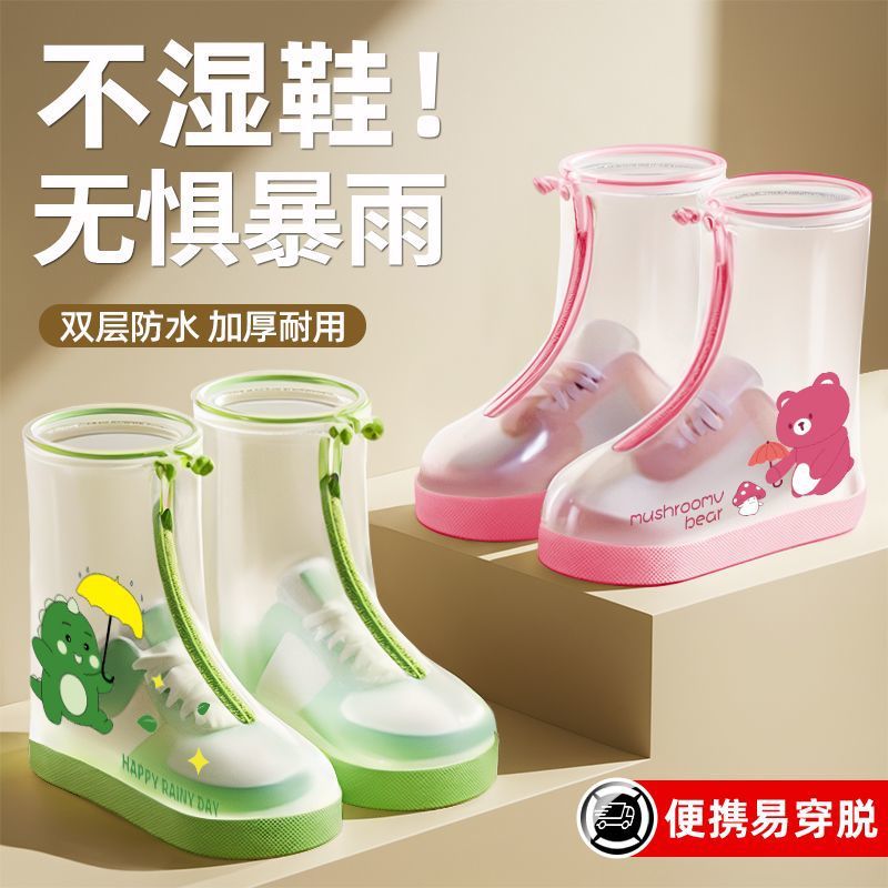 Children's Shoe Cover Waterproof Non-slip Rain Shoes for Men and Women Water Shoes Rainy Day Rain-proof Foot Cover Thickened Wear-resistant Outer Wear Rain Shoe Cover