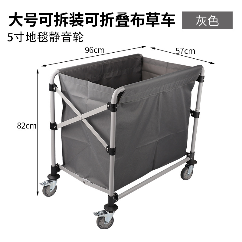 Camión de ropa de hotel plegable de acero inoxidable habitación de hotel clasificación en seco y húmedo empuje manual lavandería servicio de limpieza rueda universal