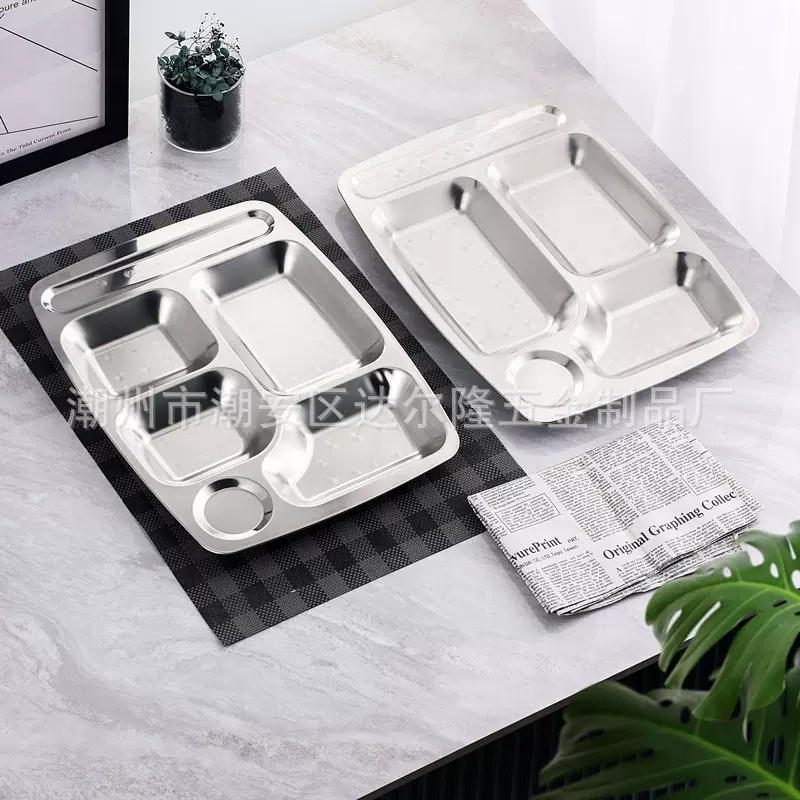 304不锈钢快餐盘 分格六格餐盘分格食堂饭盘成人家用五格餐盒餐具
